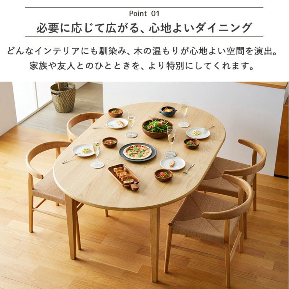 岩附 ダイニングテーブル 伸長式 幅110cm 140cm 円型 楕円形