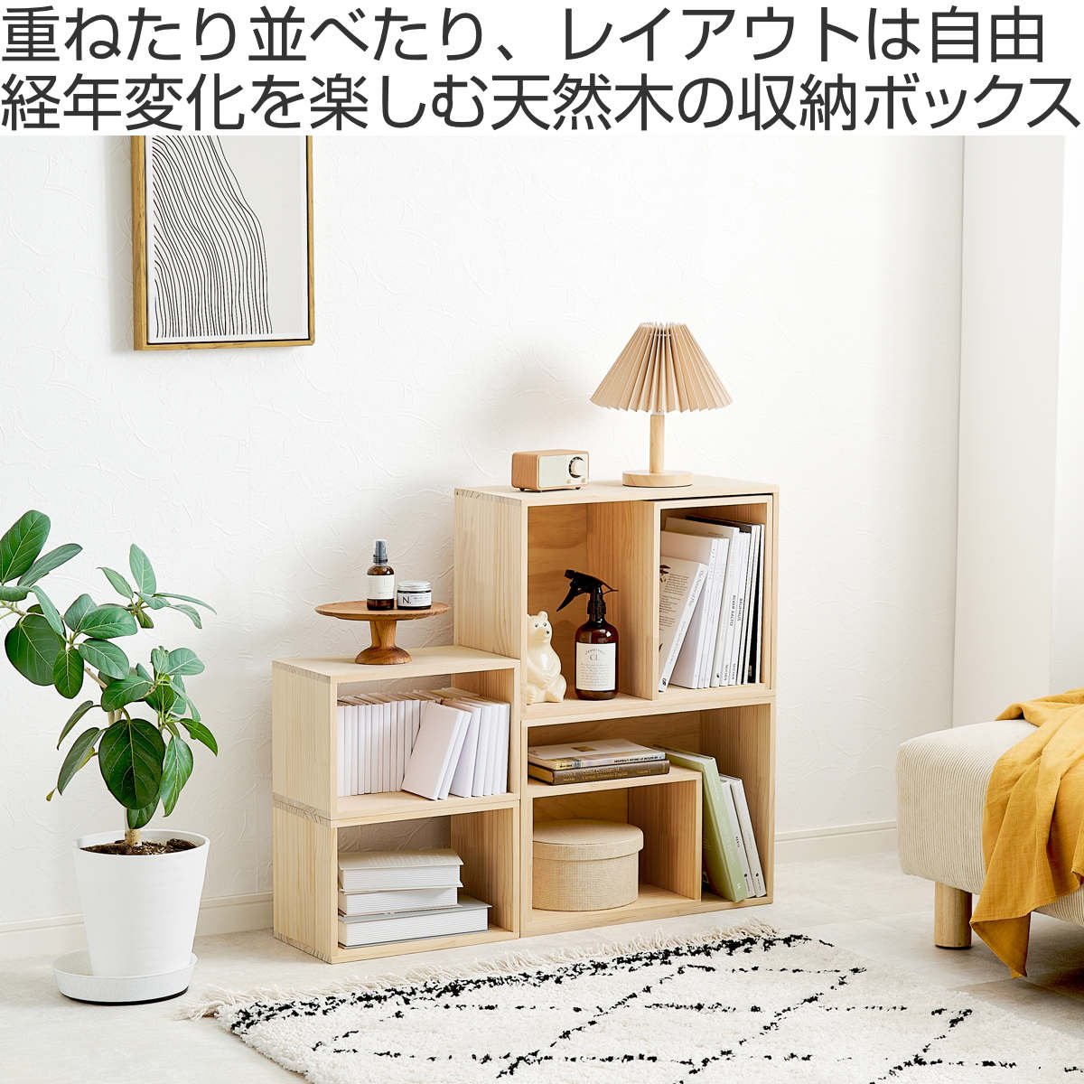 木箱　ウッド　ボックス　4セット　インテリア　カントリー 木箱 ウッド ボックス 4セット インテリア カントリー 【公式通販】