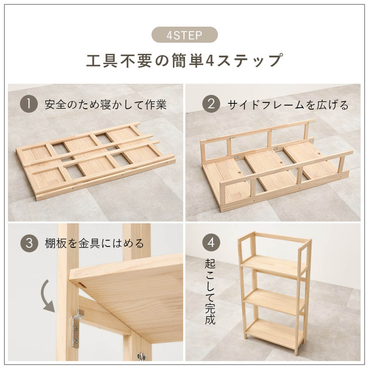 HAGiHARA（萩原） 折りたたみラック 3段 幅50cm 完成品 軽量 4kg 天然