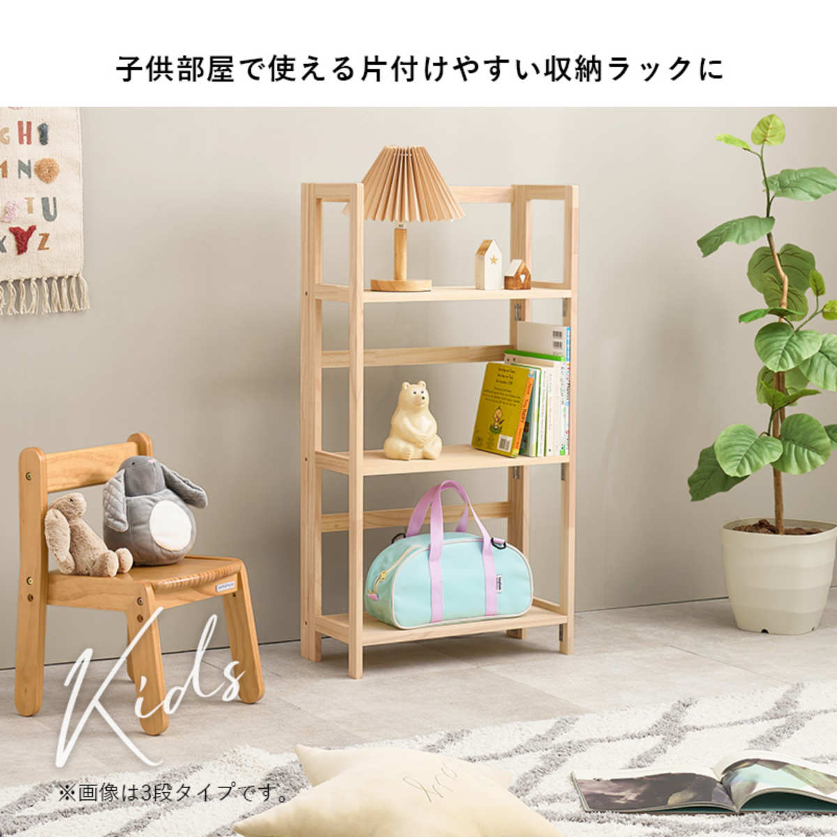 折りたたみラック 4段 幅50cm 完成品 軽量 5kg 天然木 （ 折りたたみ ラック 棚 パイン材 軽い フォールディング ）の画像