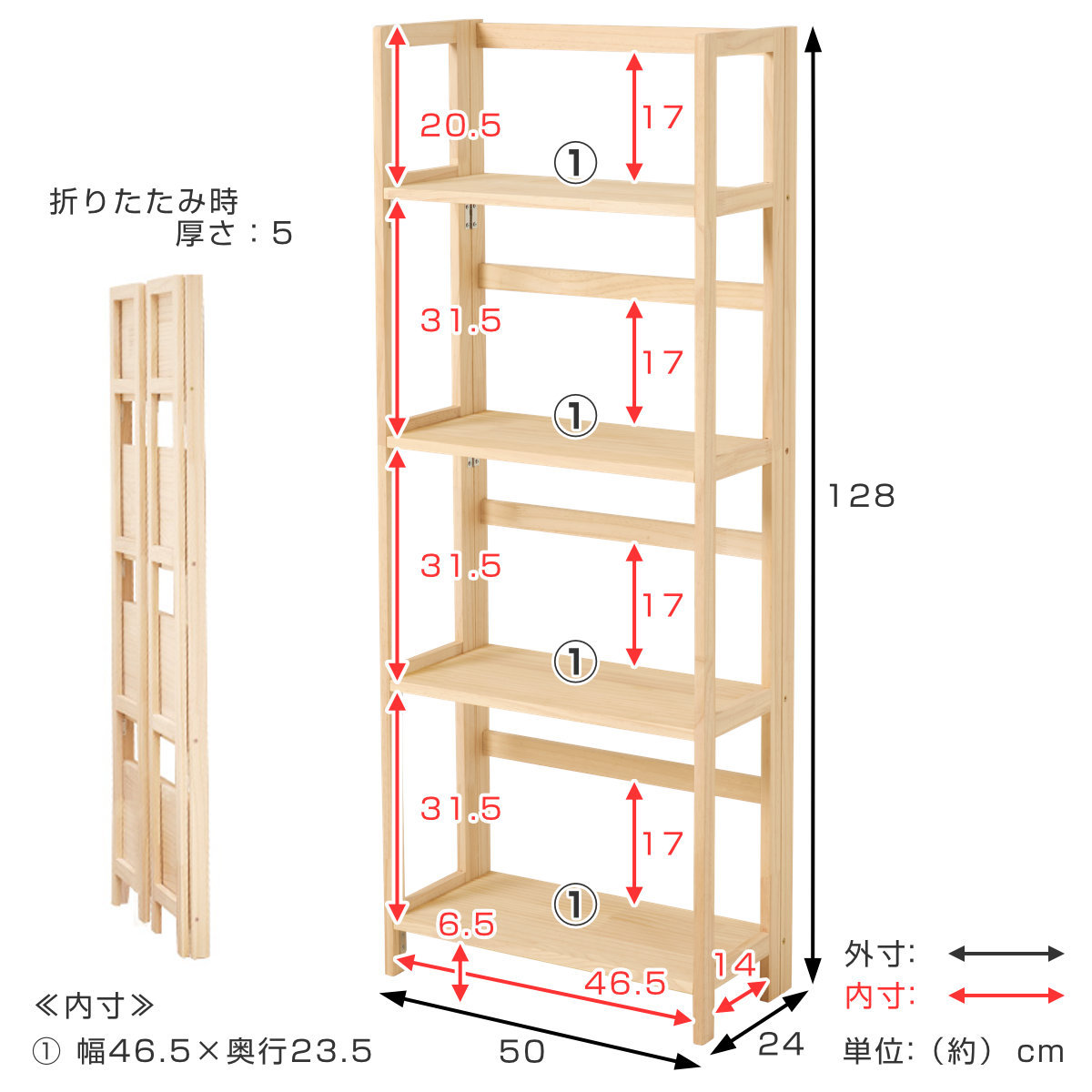折りたたみラック 4段 幅50cm 完成品 軽量 5kg 天然木 （ 折りたたみ ラック 棚 パイン材 軽い フォールディング ）の画像