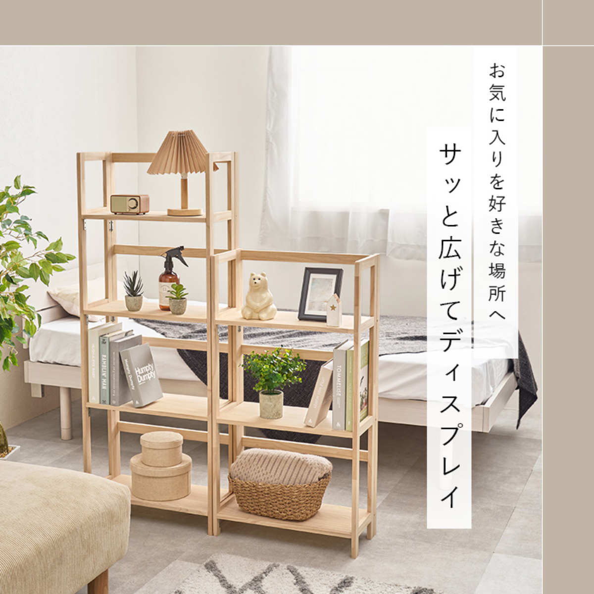 折りたたみラック 4段 幅50cm 完成品 軽量 5kg 天然木 （ 折りたたみ ラック 棚 パイン材 軽い フォールディング ）の画像