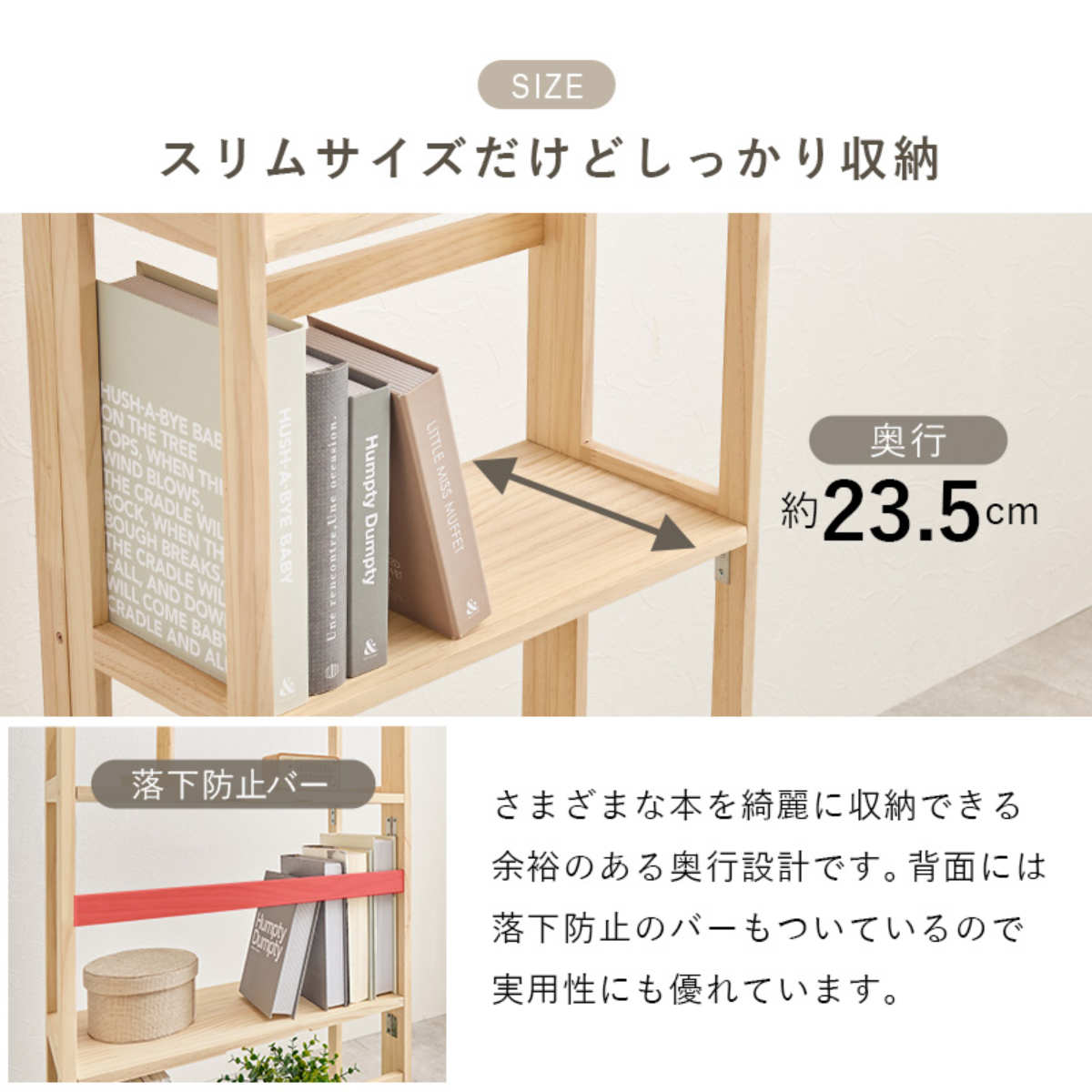 折りたたみラック 4段 幅50cm 完成品 軽量 5kg 天然木 （ 折りたたみ ラック 棚 パイン材 軽い フォールディング ）の画像