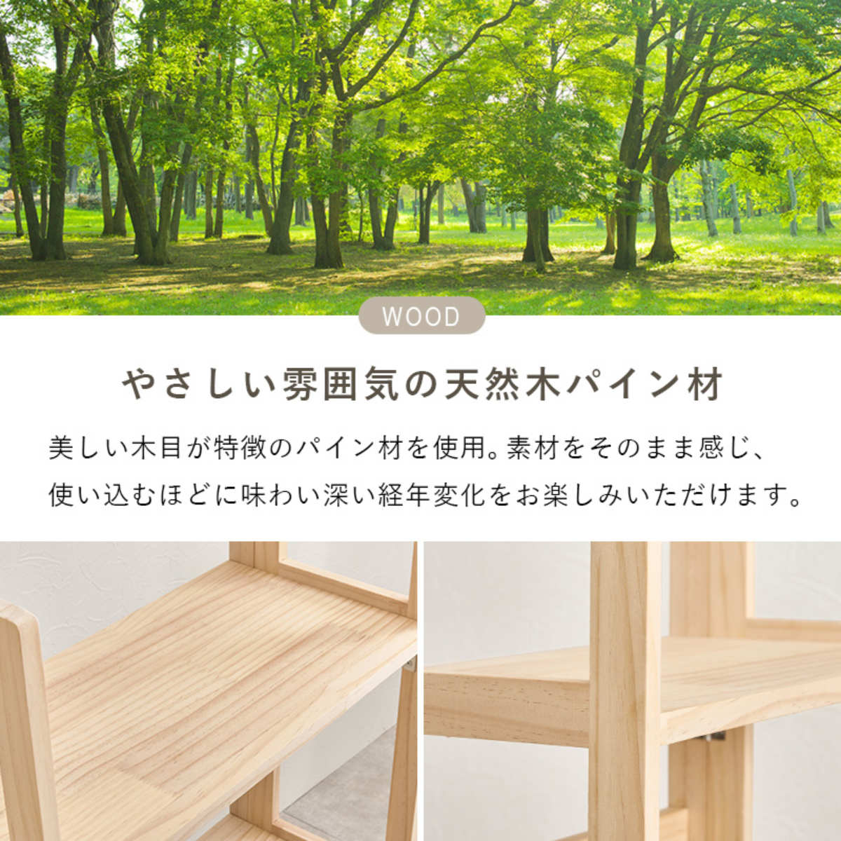 折りたたみラック 4段 幅50cm 完成品 軽量 5kg 天然木 （ 折りたたみ ラック 棚 パイン材 軽い フォールディング ）の画像