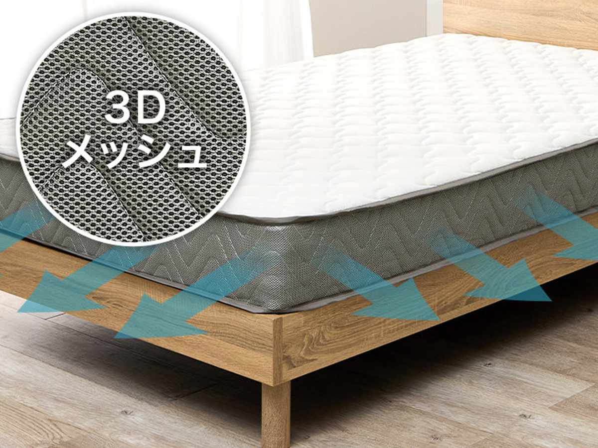 すのこベッド シングル ポケットマット付 宮棚 2口コンセント付