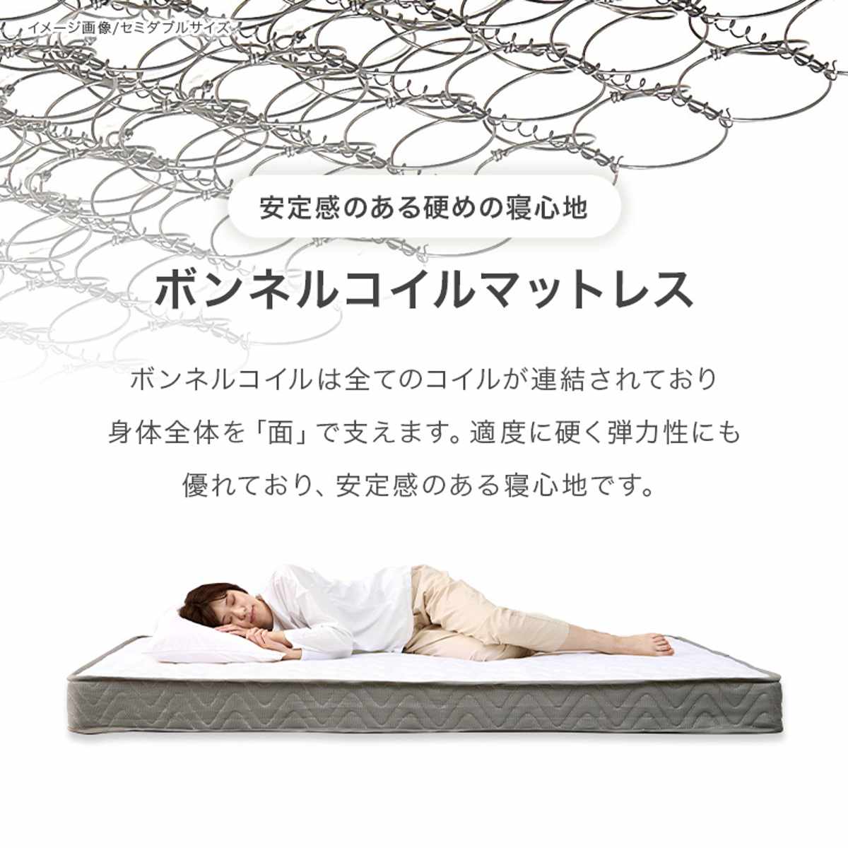 すのこベッド セミシングルショート ボンネルマットレス付 宮棚 2口