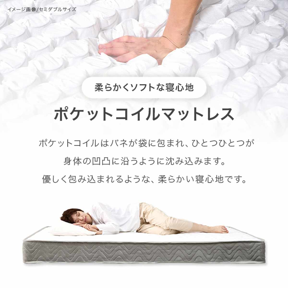 すのこベッド セミシングルショート ポケットマットレス付 宮棚 2口