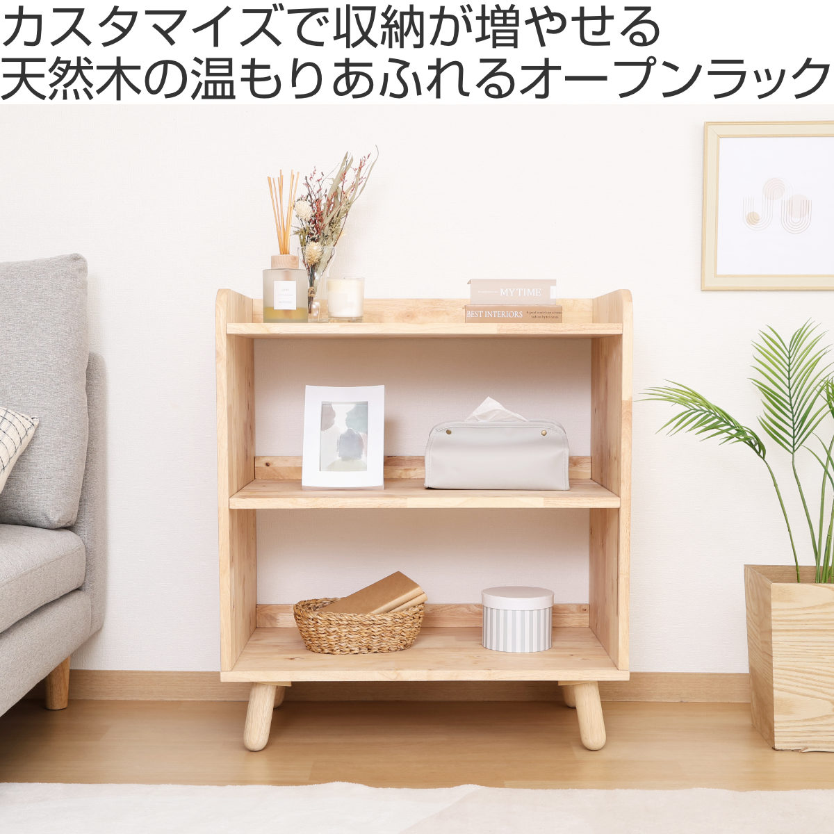 不二貿易（Fuji Boeki） 壁面収納 ボトムラック 幅70cm 3段 積み重ね