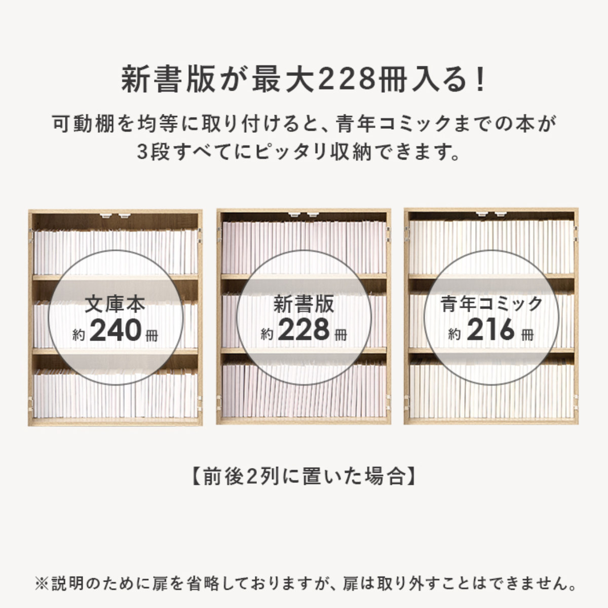 HAGiHARA（萩原） 本棚 扉付き 幅60cm 隠せる キャスター付 可動棚