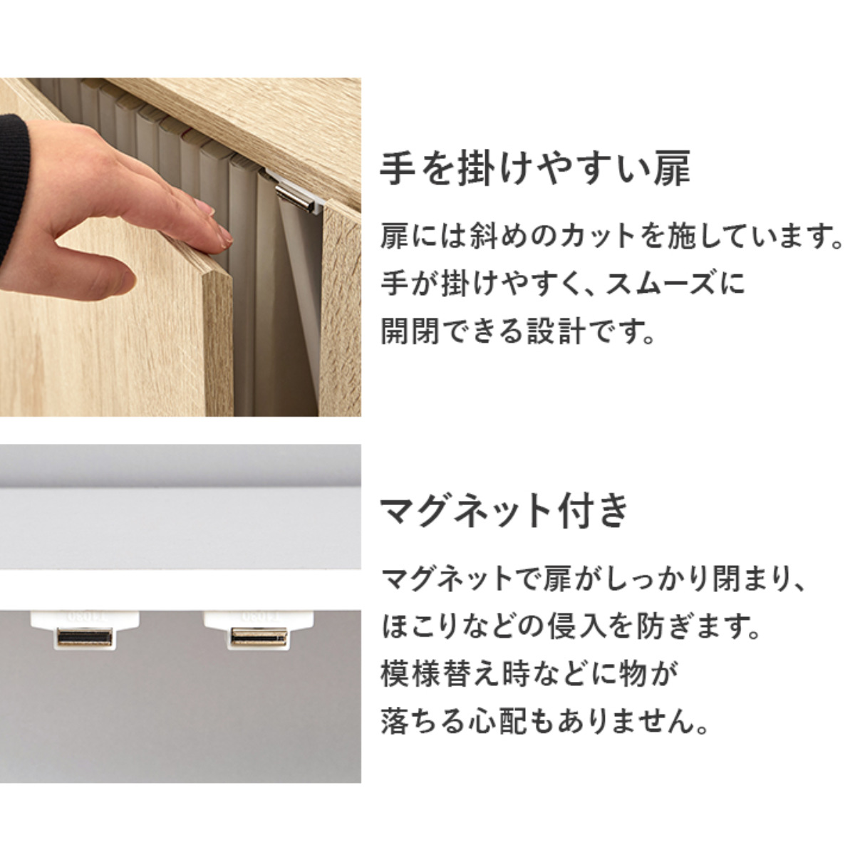 HAGiHARA（萩原） 本棚 扉付き 幅60cm 隠せる キャスター付 可動棚