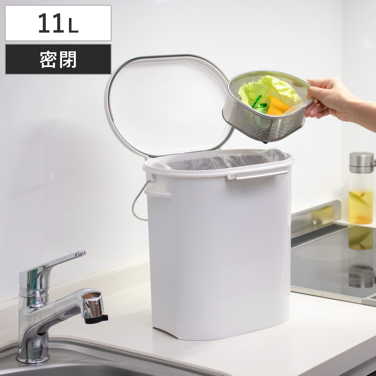 ゴミ箱 密閉 11L エバン ペール 中バケツ付き 生ゴミ ホワイト