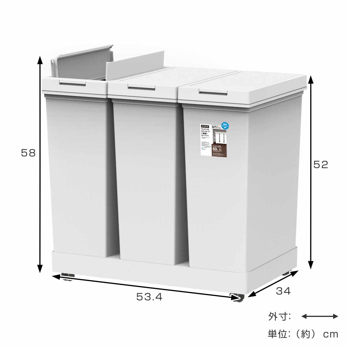ゴミ箱 20L×3個 棚下で使える 両開き 3...の詳細画像4