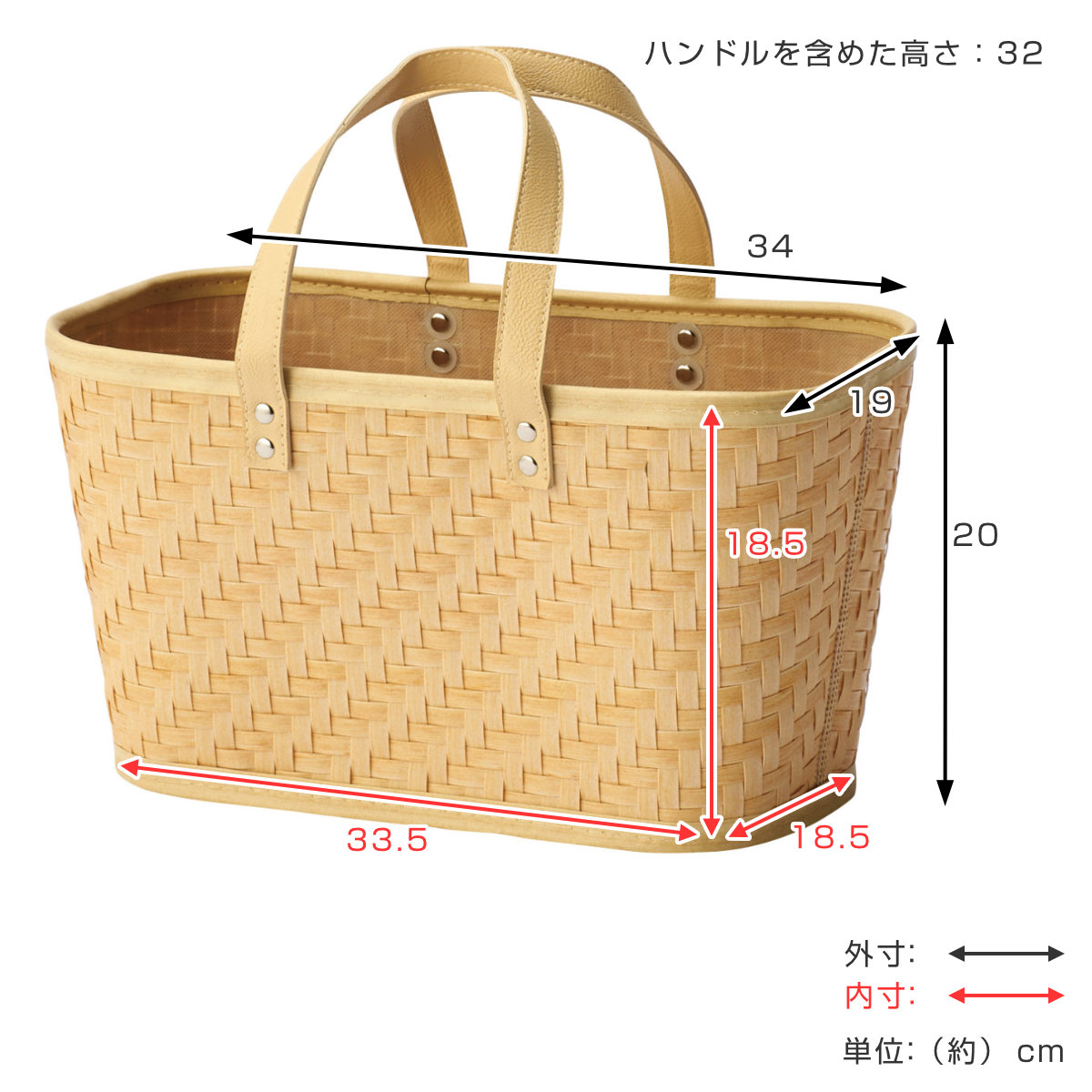 天然竹製持ち手付きバスケット 洗える天然素材風持ち手付きバスケット(BELLE MAISON DAYS)｜通販の