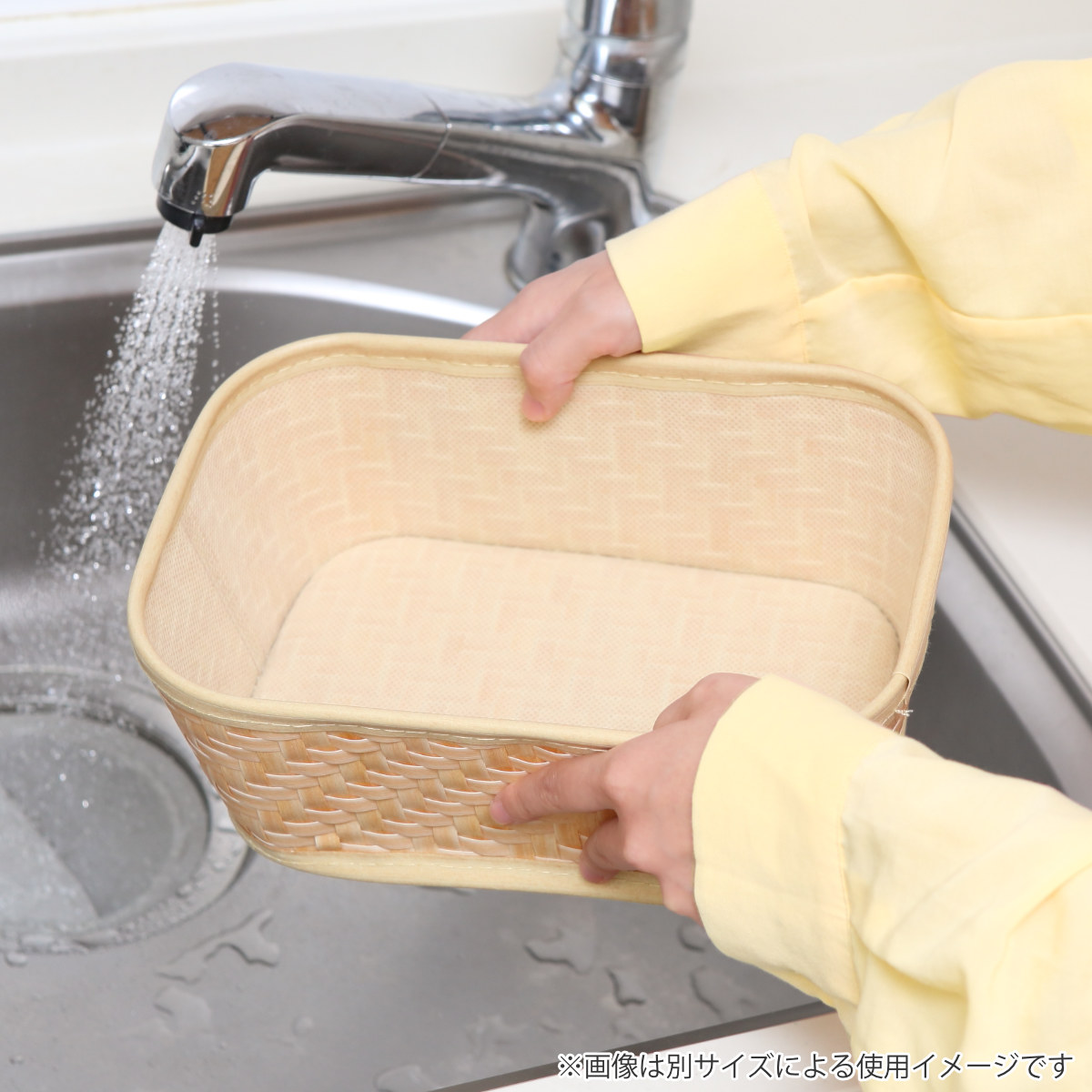 ちどり産業 バスケット クローンバンブー 角型 ハンドル付き 洗える 幅