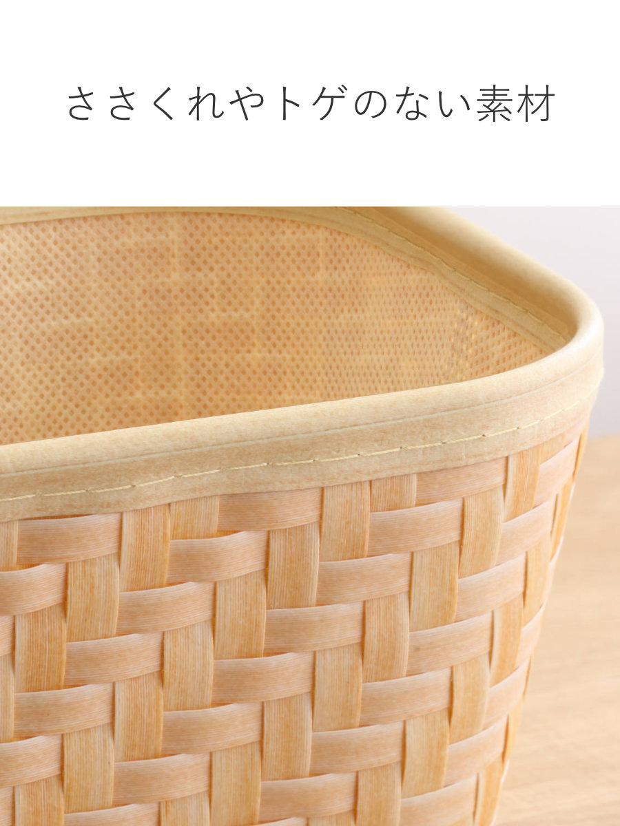 新品　バンブー　バスケット　手持ちかご　7点セット ちどり産業 バスケット クローンバンブー 角型 ハンドル付き 洗える 幅