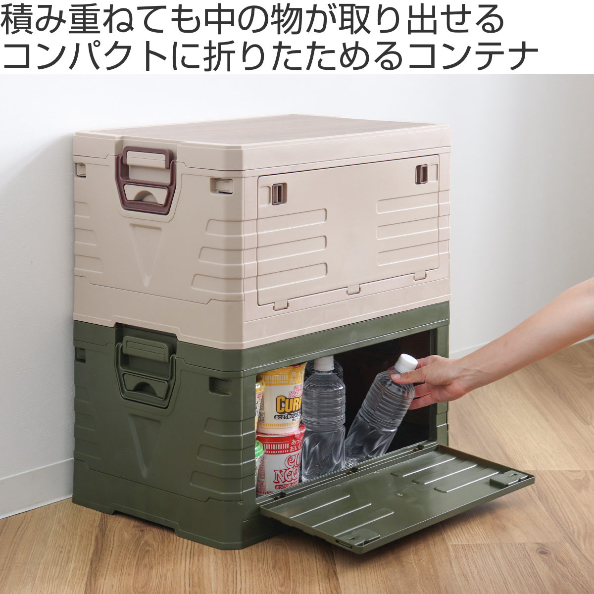 天板付コンテナボックス S 収納ボックス （ 収納ケース 収納 ボックス 