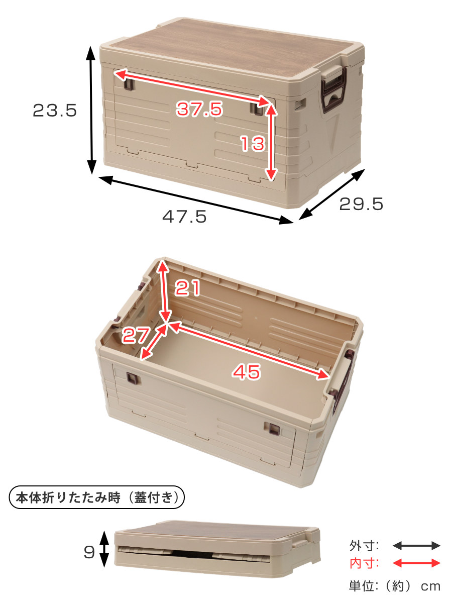 天板付コンテナボックス S 収納ボックス （ 収納ケース 収納 ボックス