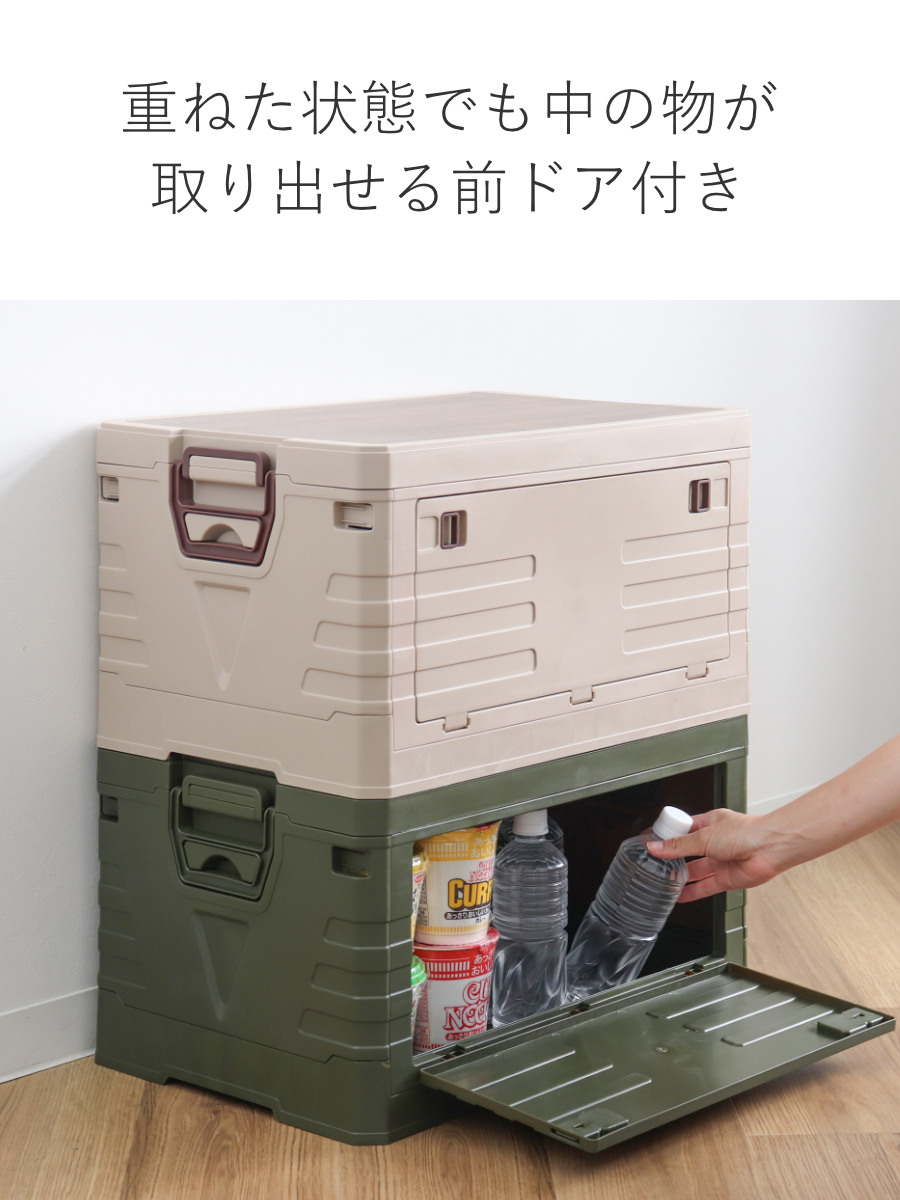 天板付コンテナボックス L 収納ボックス （ 収納ケース 収納 ボックス