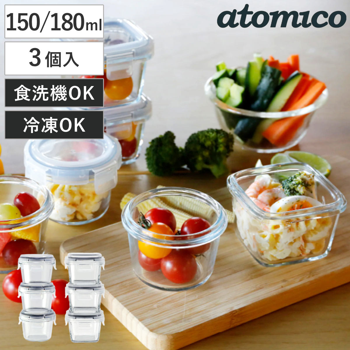 CB JAPAN(シービージャパン) 保存容器 耐熱ガラス ミニ保存容器3個組 CB JAPAN(シービージャパン) 保存容器 耐熱ガラス ミニ保存容器3個組