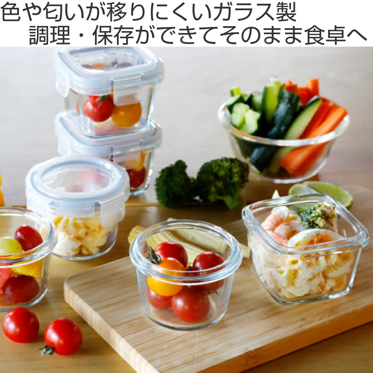 CB JAPAN（シービージャパン） 保存容器 耐熱ガラス ミニ保存容器3個組