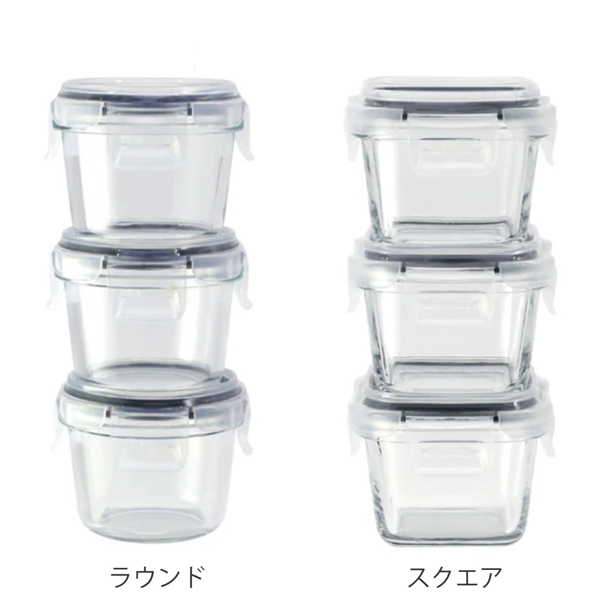 CB JAPAN（シービージャパン） 保存容器 耐熱ガラス ミニ保存容器3個組