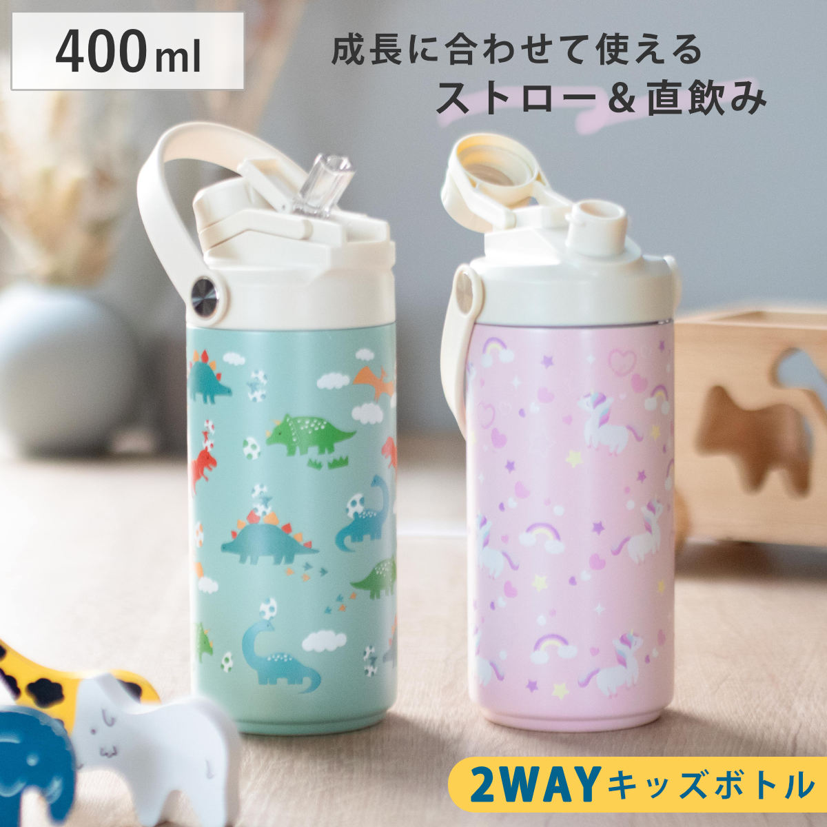 STAR WARS（スター・ウォーズ） 水筒 子供 カタカナコレクション 直