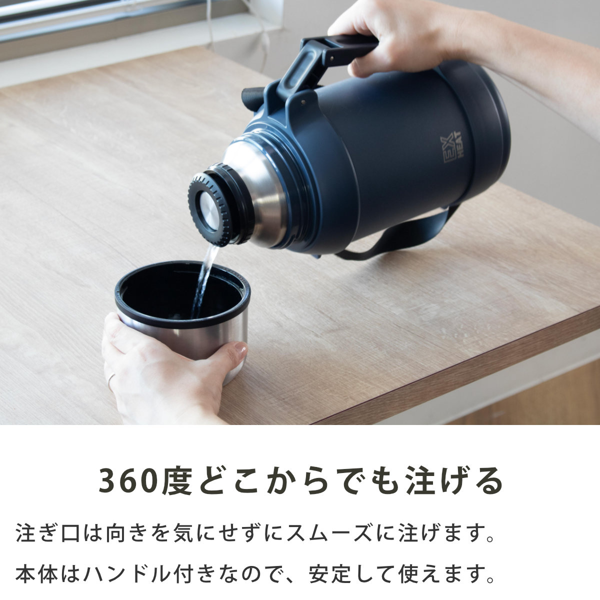 パール金属 水筒 2L エクスヒート ステンレスボトル2000 保温保冷