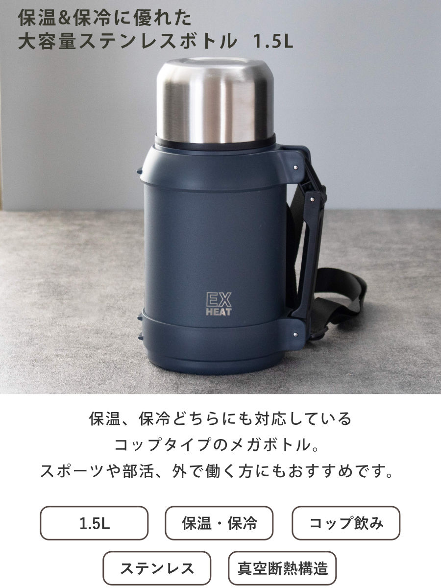 aigle ステンレスボトル　保温保冷 AIGLE ステンレスボトル 350ml ホワイト 魔法瓶 - メルカリ