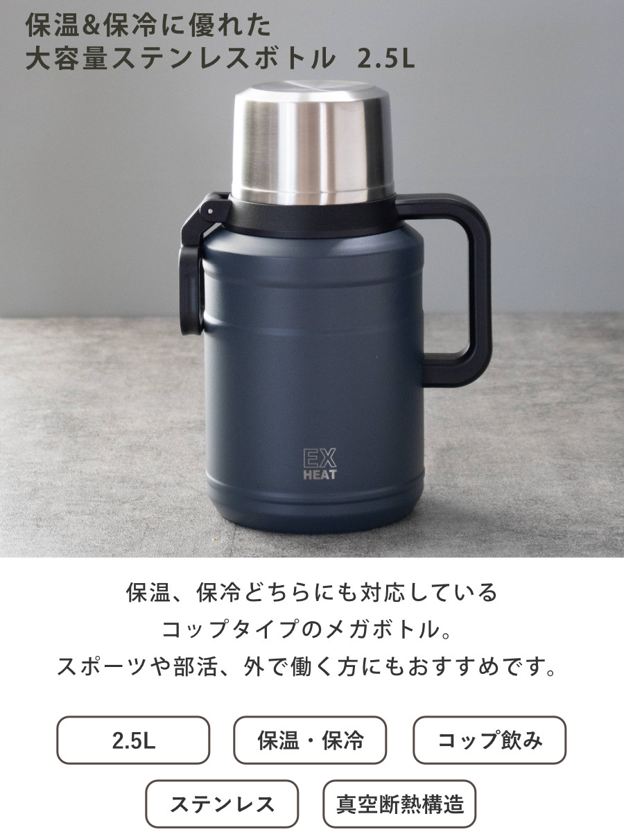 aigle ステンレスボトル　保温保冷 保温 保冷 水筒 サーモボトル ステンレスボトル 通販 ペア マグボトル 弁当箱・水筒