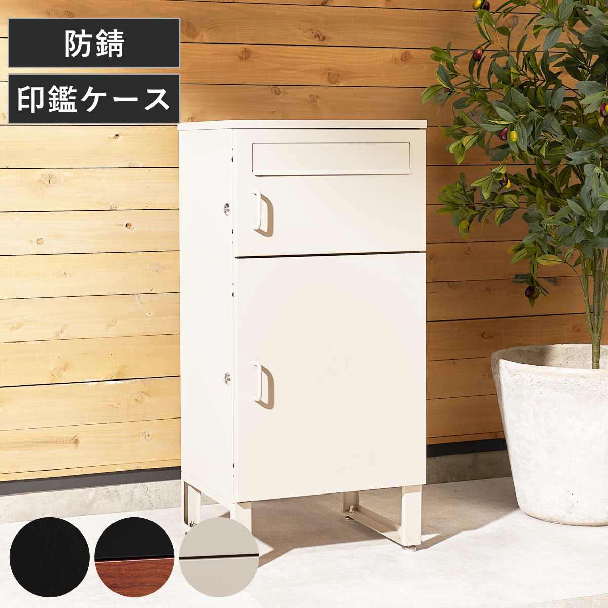 HAGiHARA（萩原） 宅配ボックス 郵便ポスト コンパクト 2段 （ ポスト