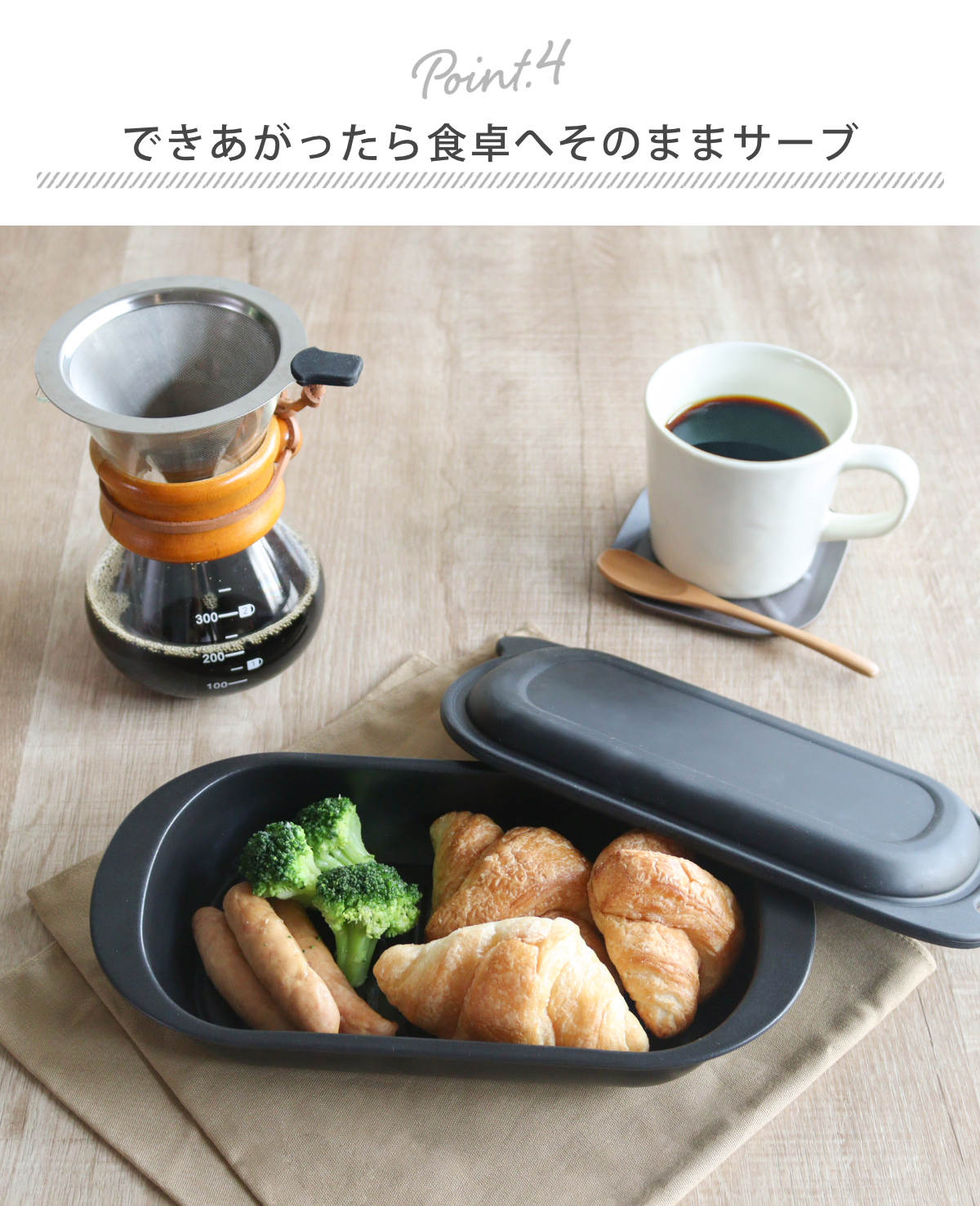 和平フレイズ レンジパン スリムパリージュ 電子レンジ調理器 （ 電子