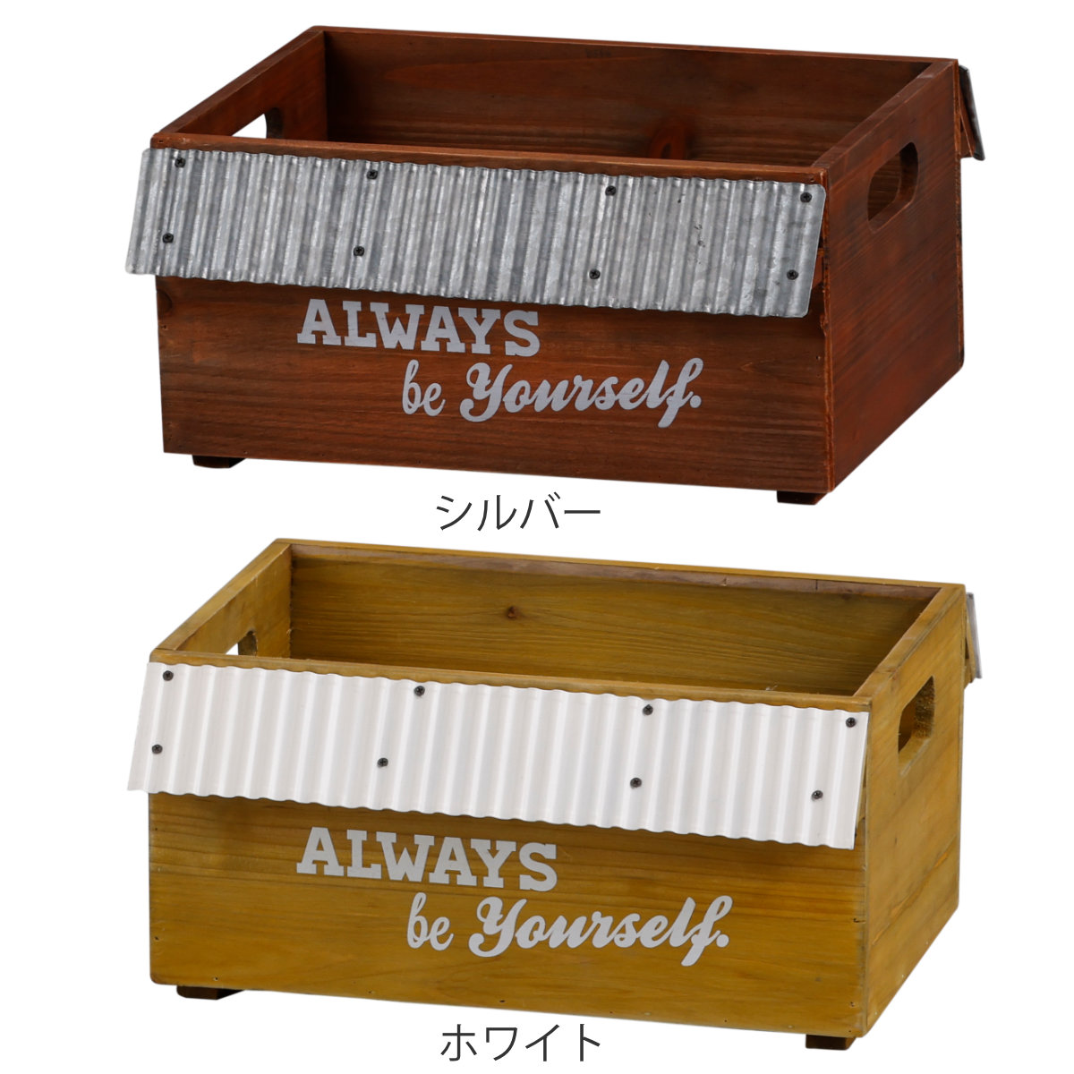 HABITER（アビテ） 収納ボックス スタッキングボックス エコルフェ