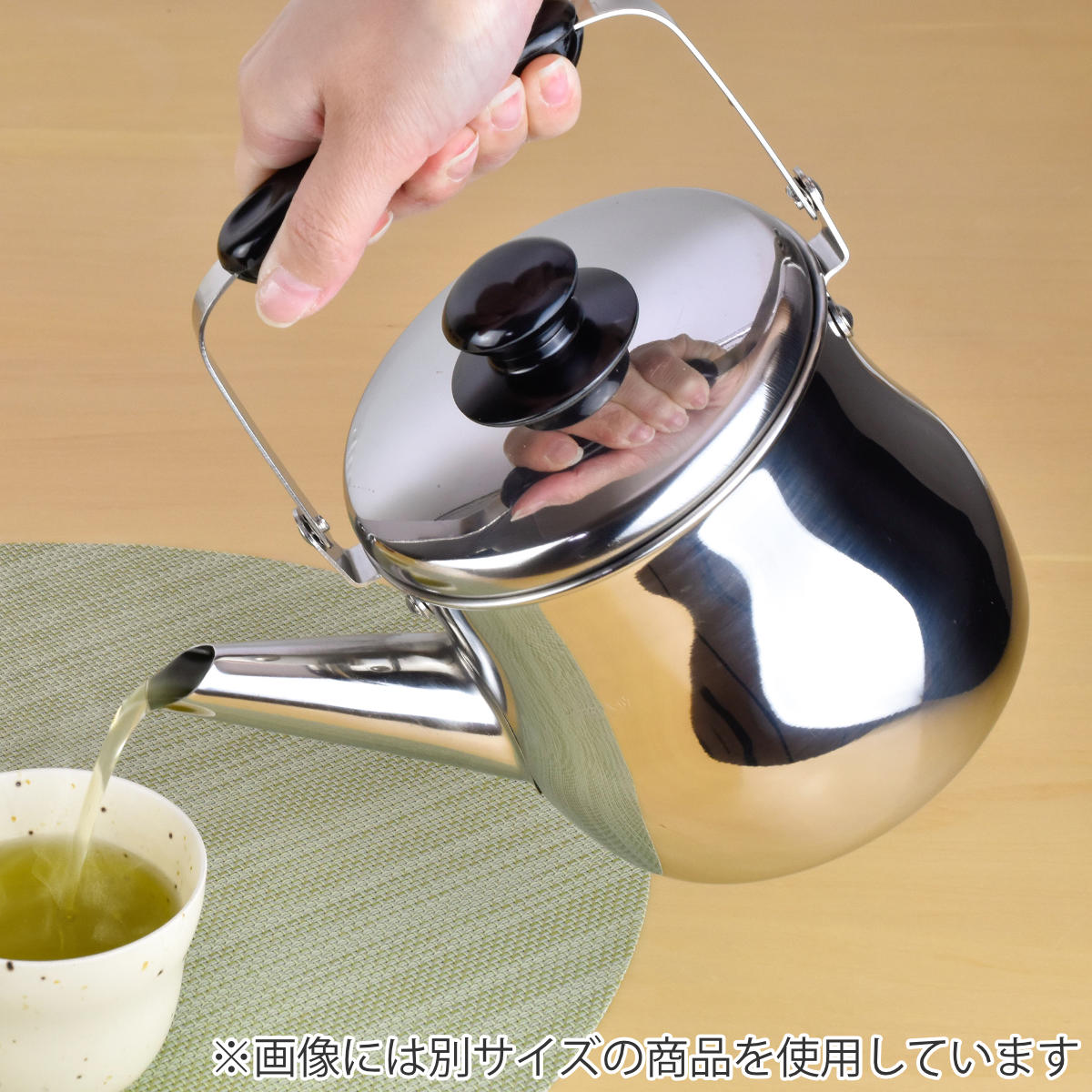 和平フレイズ やかん 3.2L IH対応 茶漉し付き リラカン 広口