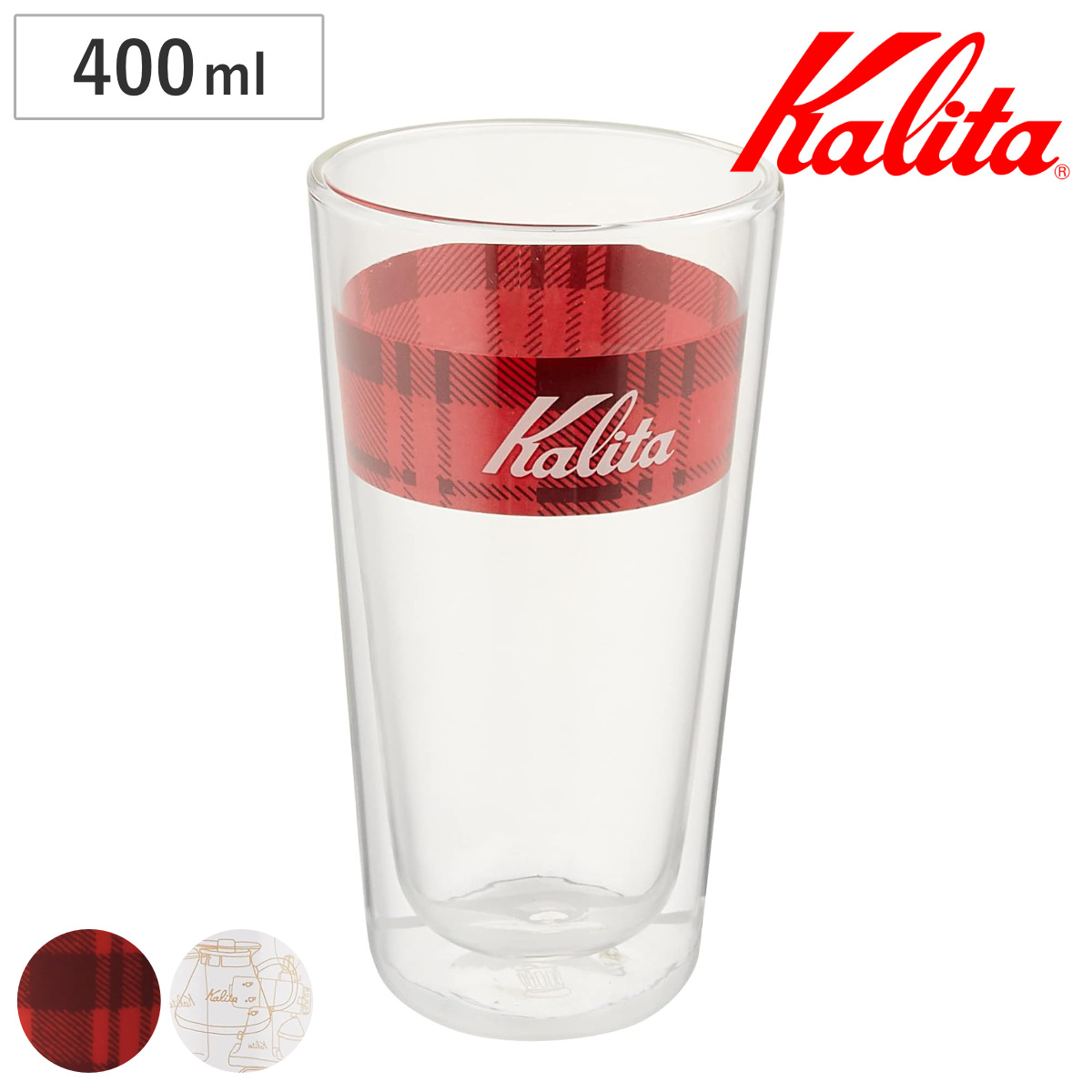Kalita（カリタ） タンブラー ダブルウォールタンブラー カリタ