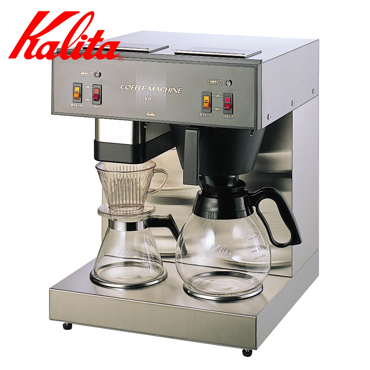 ぐらんま244　カリタ コーヒーメーカー KW-17 Kalita（カリタ） コーヒーメーカー KW-17 （ コーヒーマシーン