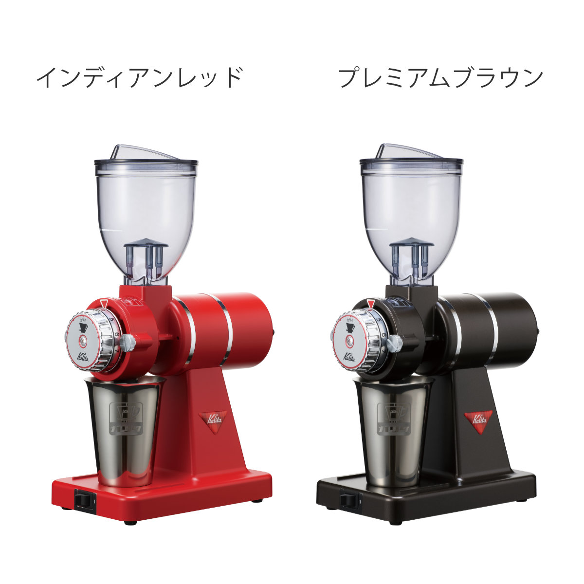 Kalita（カリタ） コーヒーミル ナイスカット G （ 電動 日本製