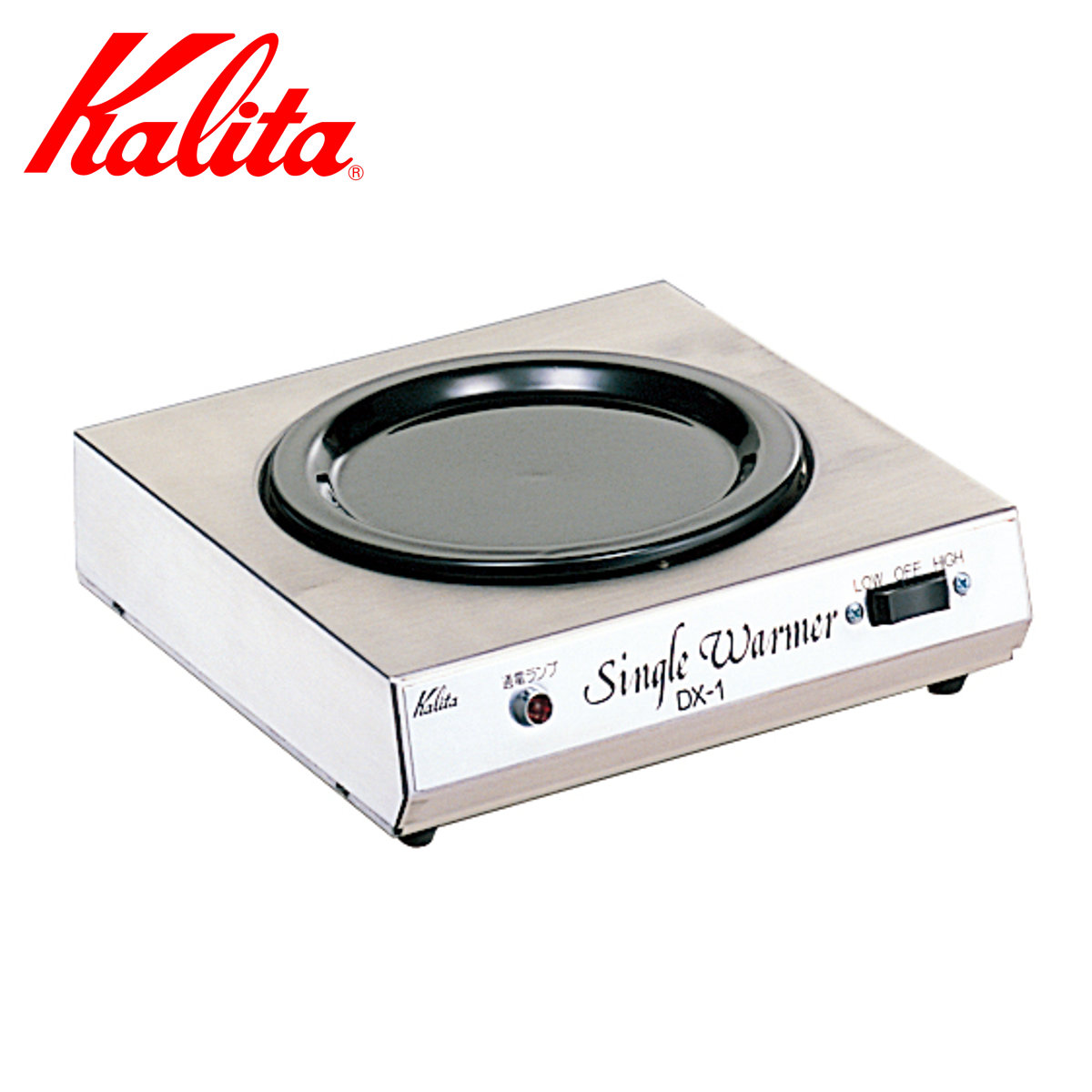 カリタ コーヒーウォーマー」の人気商品一覧 | 安い商品を通販サイト