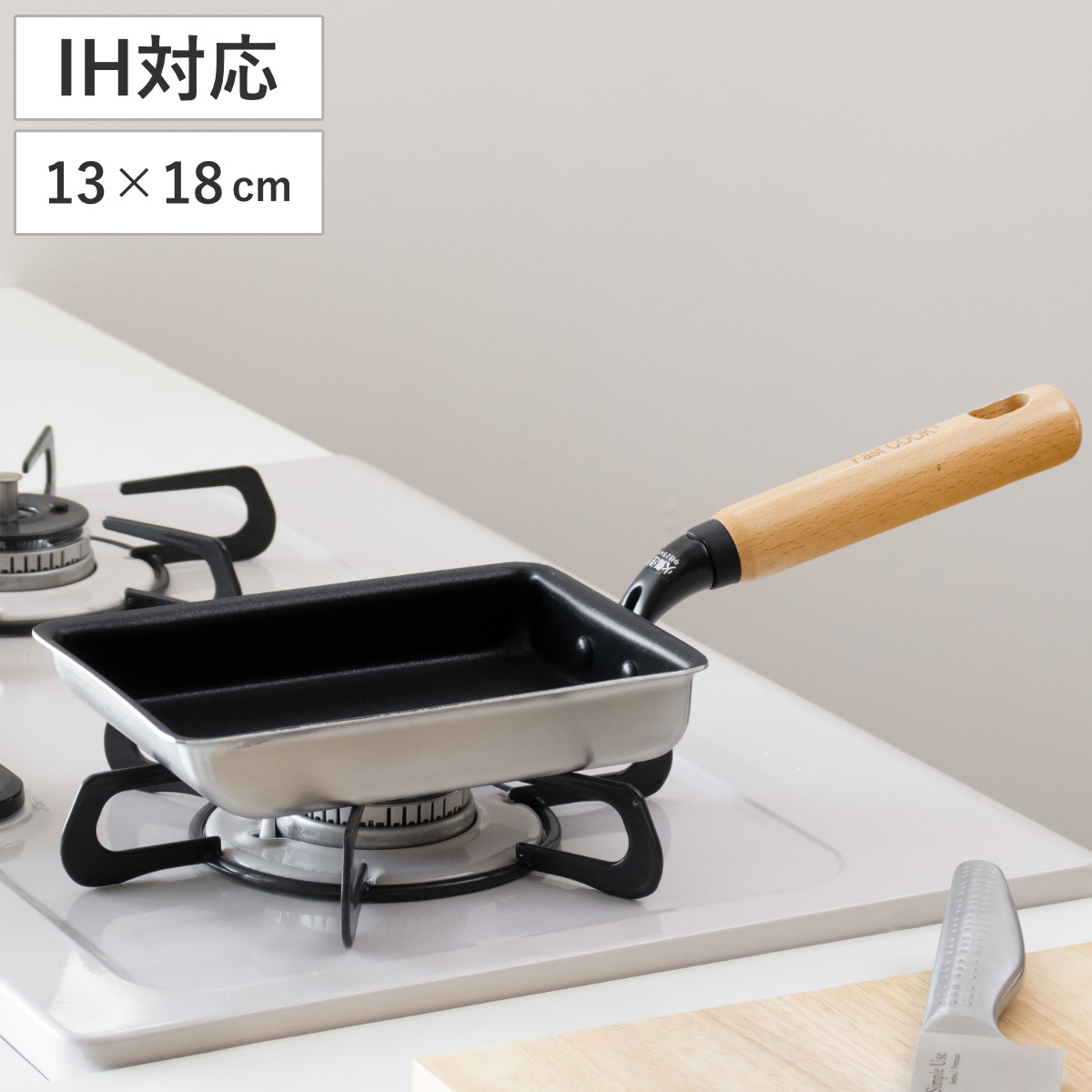 パール金属 フライパン 20cm IH対応 ファストクック＋ 2層鋼