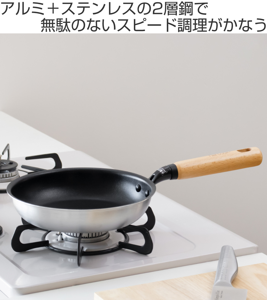 パール金属 フライパン 20cm IH対応 ファストクック+ 2層鋼 パール金属 フライパン 20cm IH対応 ファストクック+ 2層鋼