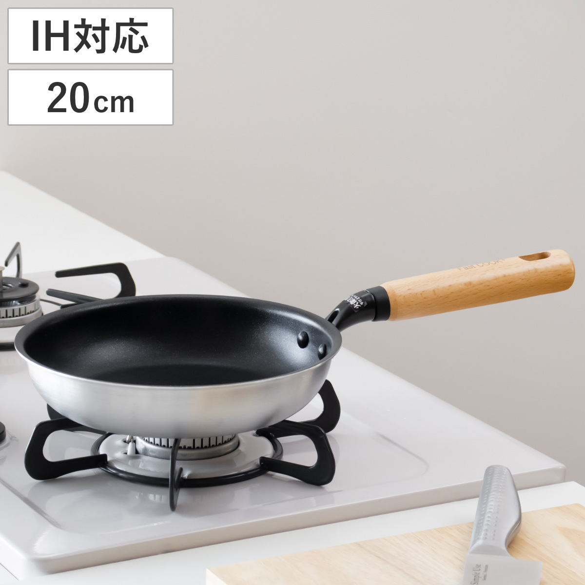 パール金属 フライパン 20cm IH対応 ファストクック＋ 2層鋼