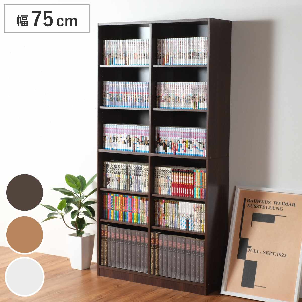 CD収納 チェリーウッド ダイスボックス CDラック 4段 （ 収納ボックス