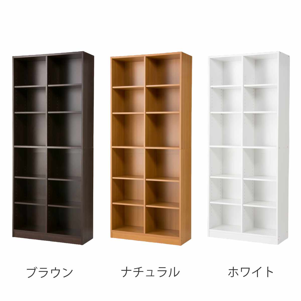 本棚 幅75cm 2列6段 可動棚 大量収納ラック ( ラック 収納 シェルフ 本棚 幅75cm 2列6段 可動棚 大量収納ラック ( ラック 収納 シェルフ