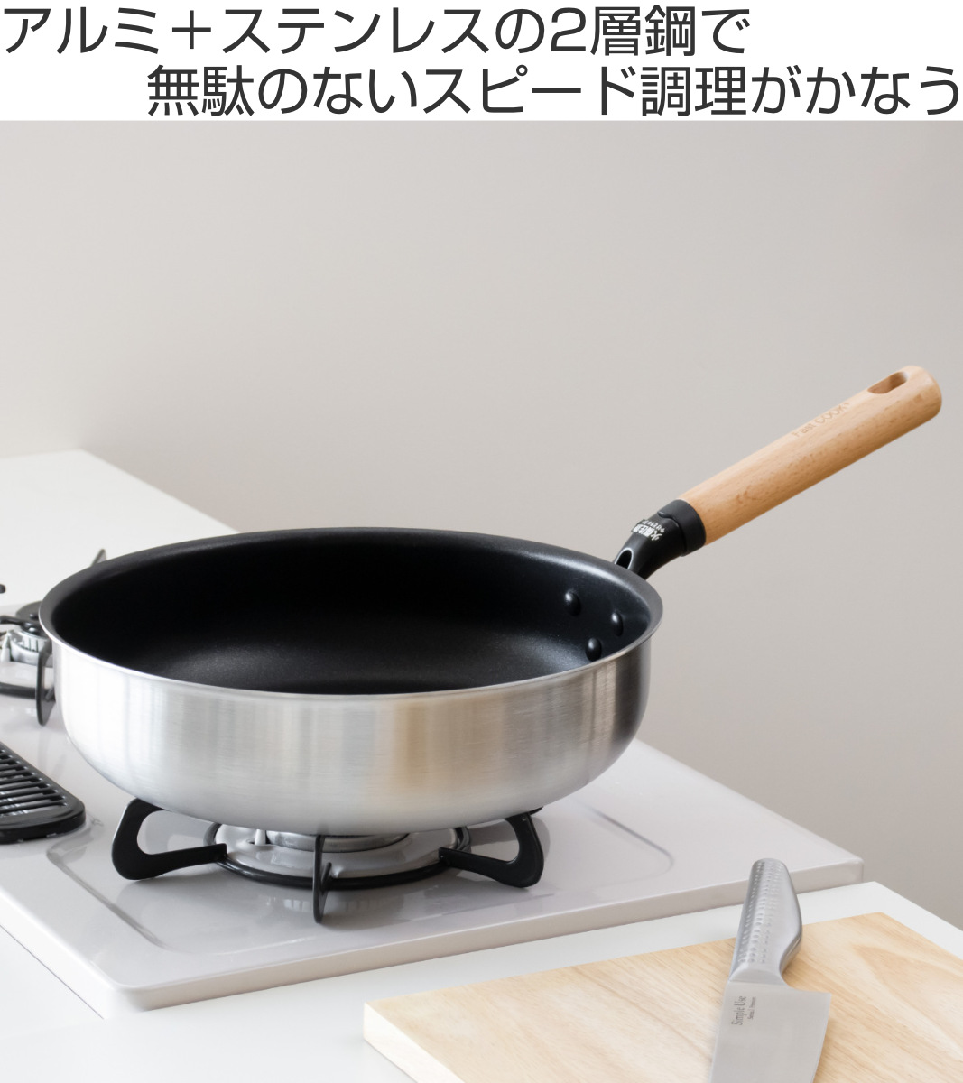 パール金属 フライパン 28cm 深型 IH対応 ファストクック＋ 2層鋼