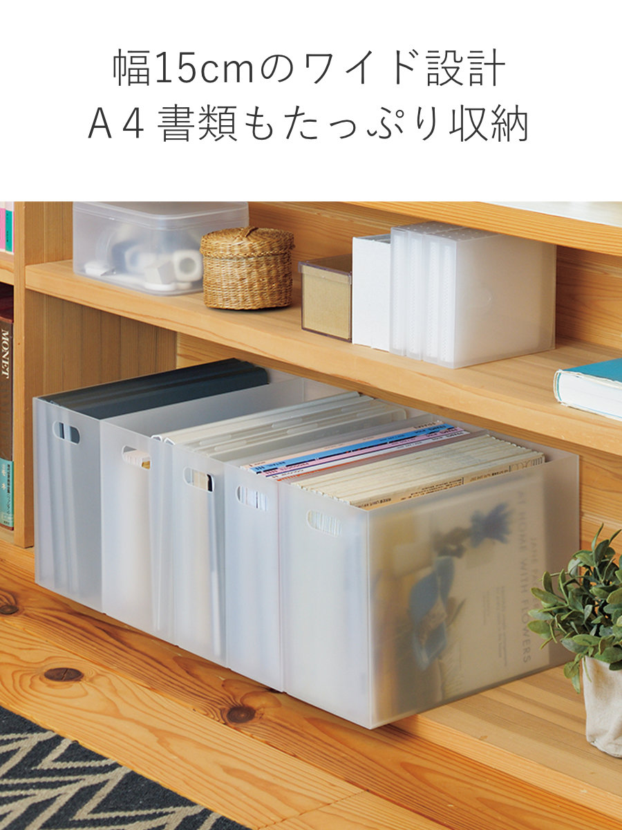 JEJアステージ ファイルケース A4 ストレーショナリー ワイドボックス