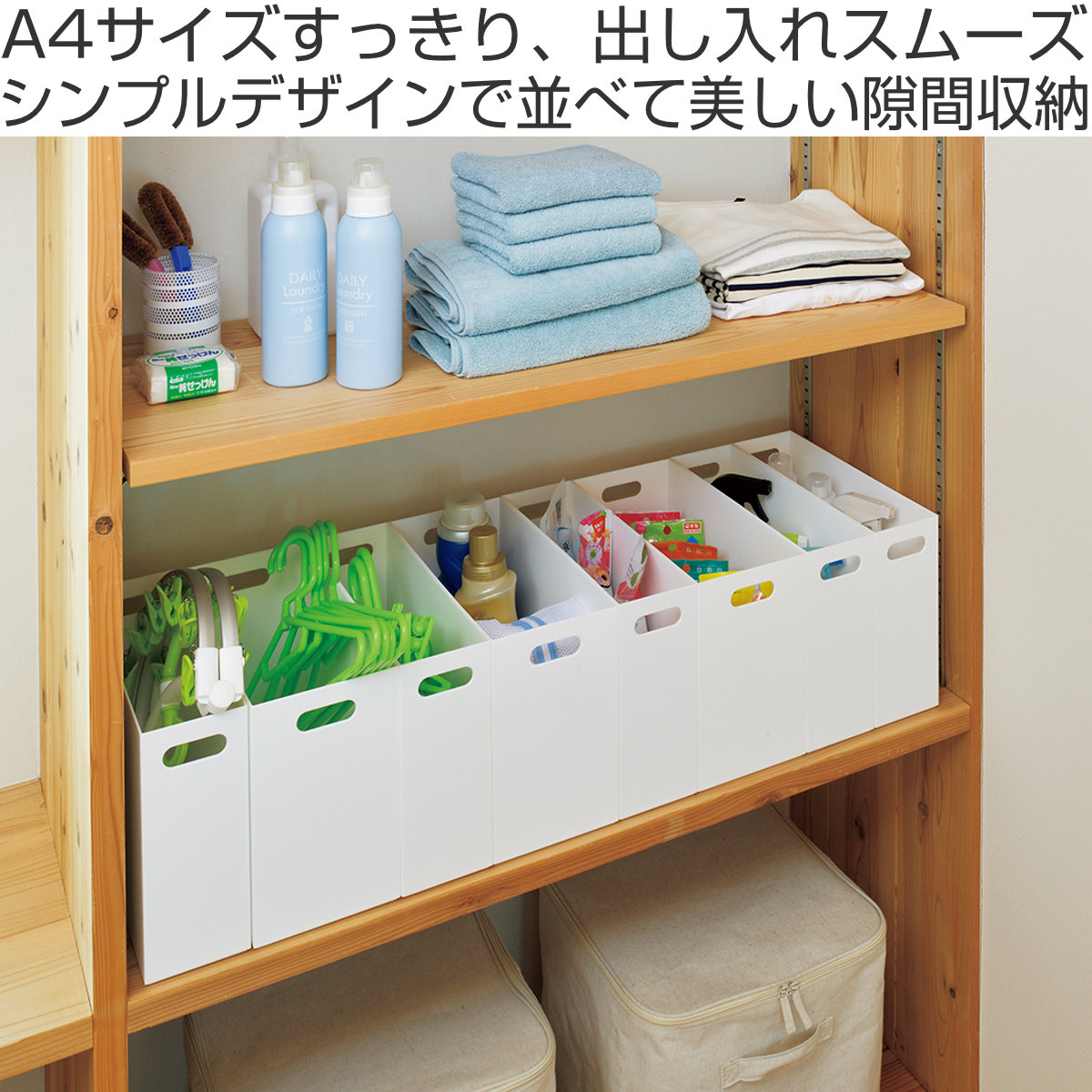 JEJアステージ ファイルケース A4 6個セット ストレーショナリー