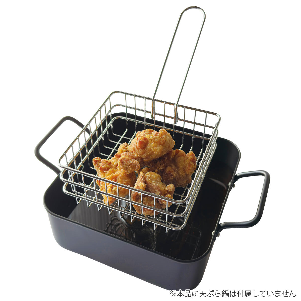 角型揚げざる 16cm ステンレス製 サクッと専科 （ フライヤー 揚げ物用