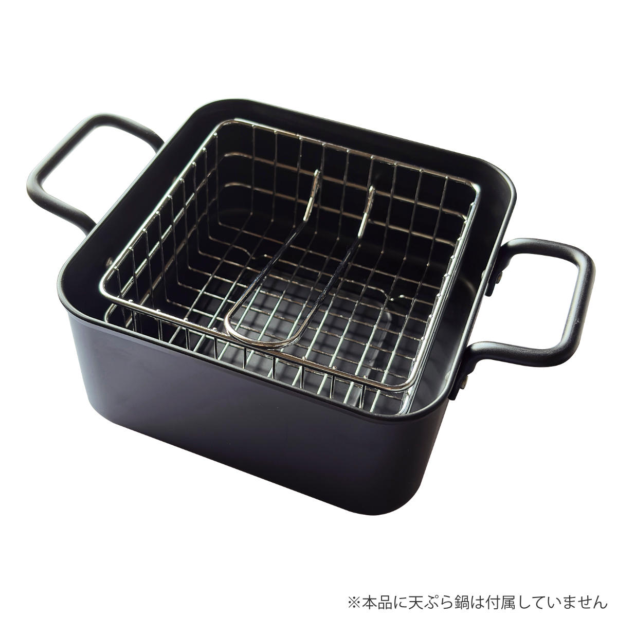 角型揚げざる 16cm ステンレス製 サクッと専科 （ フライヤー 揚げ物用