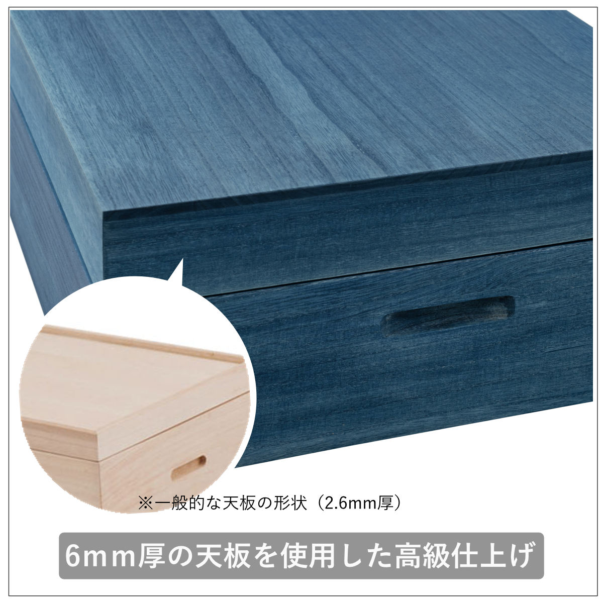桐 衣装ケース 幅74cm 藍染め デニム 日本製 （ 桐箱 天然木 藍