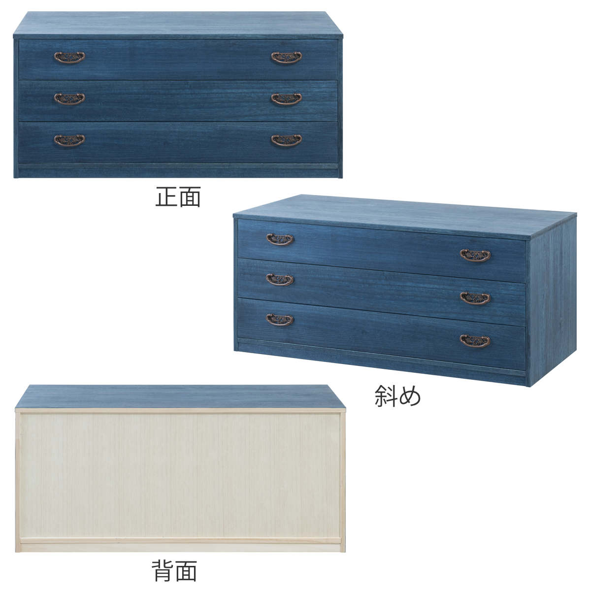 桐の箪笥　いちご 桐タンス 幅98.5cm 3段 藍染め デニム 日本製 （ 桐チェスト 桐箱 天然