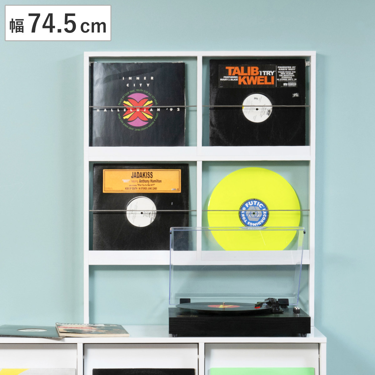 壁面レコードラック 幅74.5cm 4マス ホワイト （ レコードラック 壁面